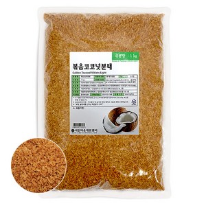 이든타운에프앤비 볶음코코넛분태, 1kg, 1개