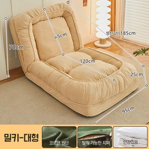 소담울 접이식 소파베드 1인용 매트리스 리클라이너 패브릭 간이 침대 원룸 쇼파, 8_크림옐로우185cm(커버분리/세척가능)