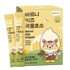 바르니 키즈 곡물 발효 유산균 효소, 1박스, 45g