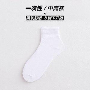 코긴 일회용 양말 100켤레 남녀 양말 얇은 미끼 방지 양말 여행 족욕 면제 스포츠 덧신 149번 Z