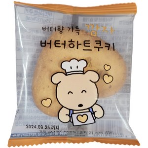 깜자 버터하트쿠키, 15개, 25g