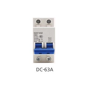 캠핑카 차단기 DC 차단기 2P 63A 125A 스토퍼&찬넬(별도 구매), DC-63A(63A), 1개