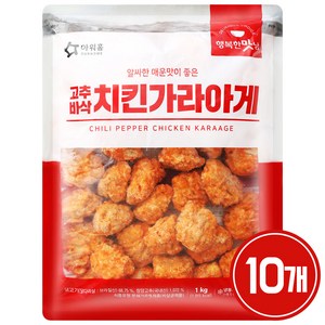 +아워홈 고추바삭 치킨가라아게, 1kg, 10개