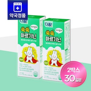 [약국전용] 더팜 쑥쑥 아르기닌 15포 x 2개 (30일분) 젤리로 쏙 키즈아르기닌 밥안먹는 아이 아르기닌젤리, 1세트