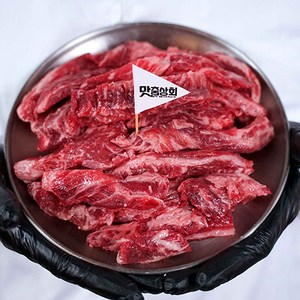 [맛춤상회] 호주산/미국산 소갈비살 구이 1kg (200g 5팩) 소분포장, 1개, 3kg (200g x 15팩)