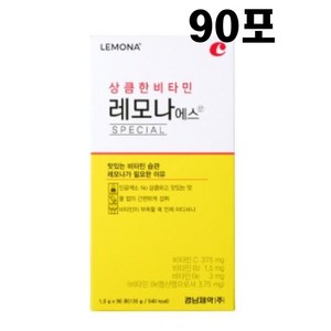 레모나 상큼한 비타민 레모나에스산 90p, 135g, 2개