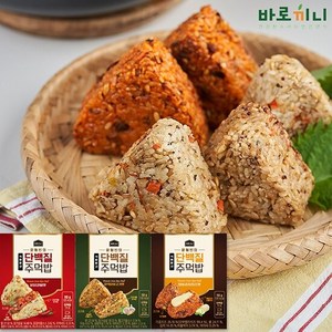 바로끼니 윤형빈 직화 황금 단백질주먹밥 총21팩(불닭7+갈릭7+차돌7), 21개, 110g