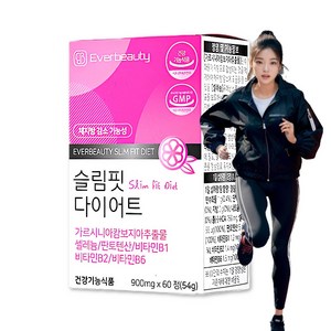한달다이어트 식약처인증 혈청 식욕 렙틴 호르몬 개선 도움 보조제 복부 내장지방 피하지방 윗배 아랫배 뱃살 빼는법, 1개, 60정