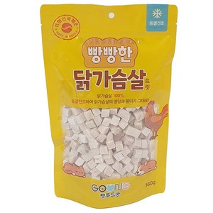 펫푸드궁 빵빵한 동결건조 트릿, 닭가슴살, 160g, 1개