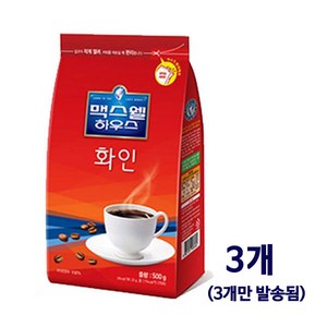 동서-맥스웰화인커피 500g, 1개입, 3개