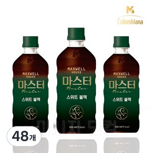 맥스웰하우스 마스터 스위트 블랙, 500ml, 48개