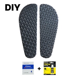 디와이솔 버켄스탁형 슬리퍼 수선밑창 땅콩