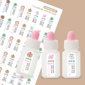 [소소한빛] 약병스티커 방수스티커 약병캐릭터 스티커, 01 뉴_꼬미친구들, 약병 A4