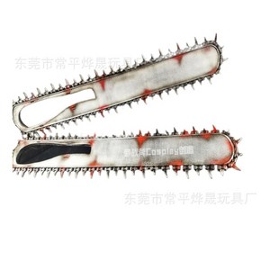 체인소맨 가면 양손톱날 코스프레 혓바닥과 뒷머리 버전, 전기톱