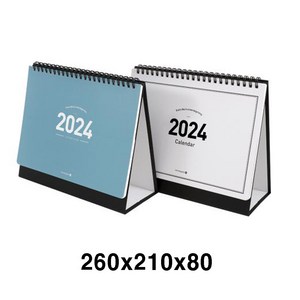 모닝글로리 2024년 스탠딩 캘린더 2개입, 블루,화이트