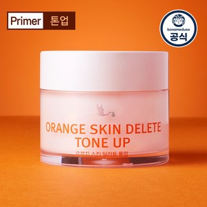 보나메두사 오렌지 스킨 딜리트 톤업 모공 프라이머 30g, 1개