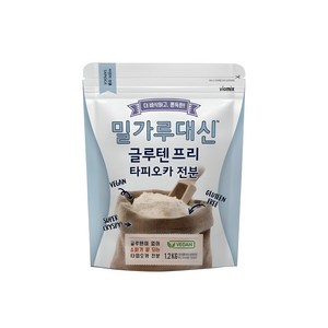 알티스트 밀가루 대신 글루텐 프리 타피오카 전분, 1개, 1.2kg