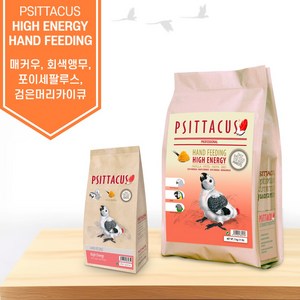 하이 에너지 핸드피딩 앵무새 대용량 이유식 프시타쿠스 마카우 회색앵무 쟈딘앵무 세네갈앵무 마이어스 먹이 사료 피타쿠스, 1개, 5kg