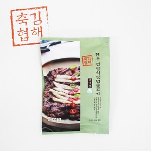 김해축협 한우언양식양념불고기(냉동) 300g, 1개