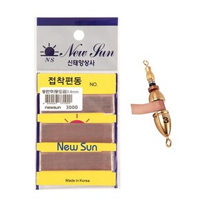 신태양 동편추 동도금 비접착 편납 낚시편납, 5mm, 1개