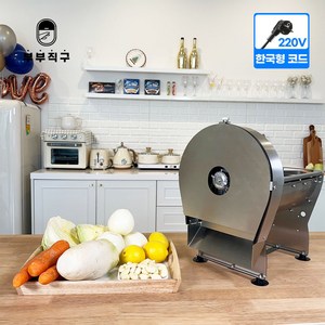 양배추채썰기 양파슬라이스 야채절단기 야채슬라이서 양배추써는기계 케이엠인터트레이드, 전동+수동