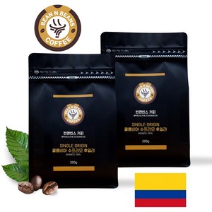 최고등급 맛있는 커피 원두 빈앤빈스 콜롬비아 수프리모 후일라, 1개, 200g, 홀빈(분쇄안함)