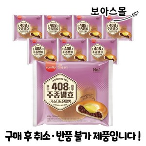 삼립 주종 카스타드단팥빵 105g, 8개