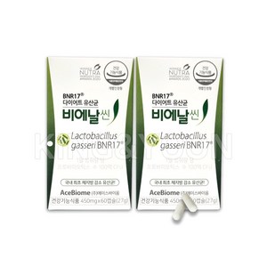 BNR17 [본사출고] 비에날씬(3개월)+본사정품 비에날씬보냉백 다이어트 유산균, 60정, 2개, 27g