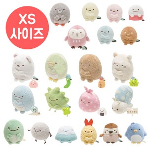 레인몰 스밋코구라시 인형 xs시리즈 21종 SAN-X 일본정품, 타피오카옐로우, 1개, 8cm