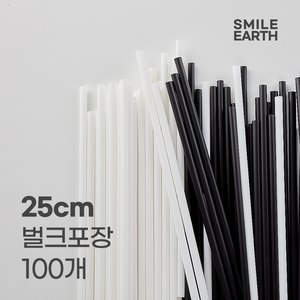 스마일어스 PLA 옥수수 벤티 빨대 25cm 벌크 포장, 화이트, 7x250mm, 1개, 100개입