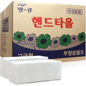 땡큐 무형광 펄프 핸드타올, 2700개입, 1개