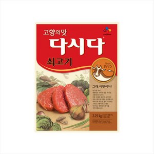 CJ제일제당 쇠고기 다시다, 2.25kg, 1개