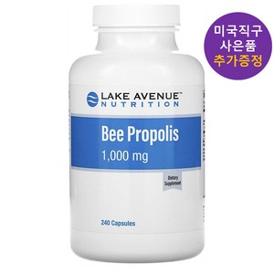 레이크에비뉴 프로폴리스 1000mg 240정 사은품 증정, 1개