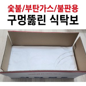 일회용식탁보 1박스300매 구멍뚫린 비닐식탁보 타공식탁보 식탁보 테이블보, 130cm*90cm (점화스위치용), 300개