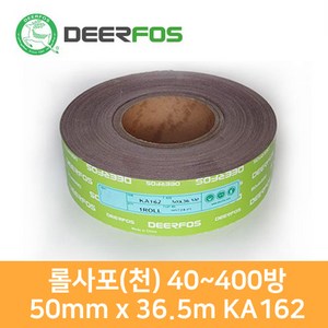 디어포스 롤사포 50mm x 36.5m 40방~400방 2인치 천재질 KA162, 1개, 120방