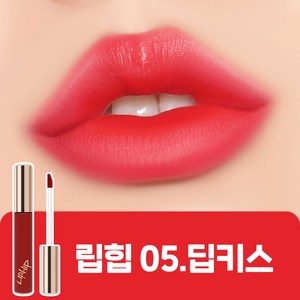 립힙 롱래스팅 립매트 6 g, 05딥키스, 6g, 1개