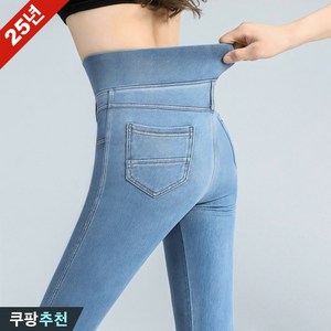 (완전 편한) 100kg까지 날씬해보이는 여성 사방스판 쫄바지 청바지 봄 여름 추천 고탄력 빅사이즈 쫀쫀 쫀득 내몸에 착붙핏 진 / 연 슬림핏 큰옷 여성의류 데님팬츠 바지