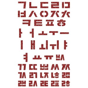 우돌아트 스텐실도안 4218 고딕정자체 한글 모음자음겹자음 한글스텐실도안, 1개