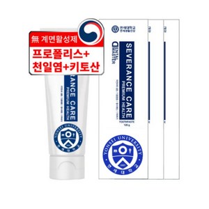 연세대학교 헬스 케어 100% 덴탈 마스터 치약, 120g, 3개