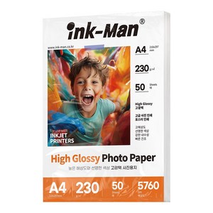 잉크맨 고광택 사진 인화지 포토용지 4x6 / 5x7 / A4 230g, 50매