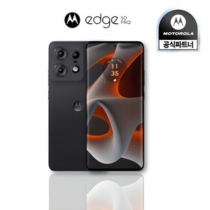 모토로라 엣지 edge 50 프로 자급제 256GB XT2403-1, 블랙뷰티-비건레더