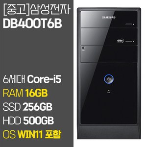삼성전자 데스크탑 PC 인텔 6세대 Core-i5 RAM 8GB~16GB SSD 256GB~1TB장착 윈도우11 설치 사무용 중고 컴퓨터 키보드 마우스 증정, 03_Core-i5/16GB/256GB+500GB, DB400T6B