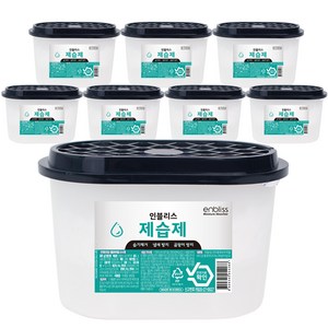 인블리스 옷장서랍 다목적 제습제 250g x8개, 8개