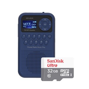 아이리버 가정용 라디오 IRS-C202 mp3 USB-C 충전 PC직접연결 휴대용 고출력 스피커 세로형 한글LCD 효도라디오 마이크로SD32GB, 네이비