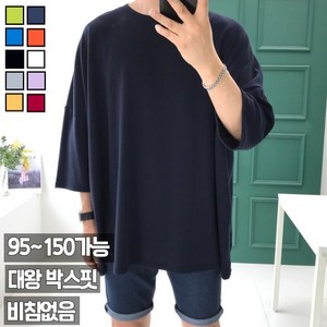 놈시크 박스 오버핏 망토 7부 특양면 여름 반팔티셔츠 빅사이즈