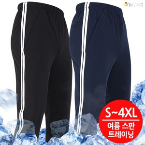 [더빅보스] BX 두줄 트레이닝 _ S~4XL 빅사이즈 실내복 등산바지 트레이닝 바지 운동복 작업복