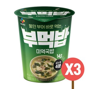 부먹밥 미역국밥, 45g, 3개