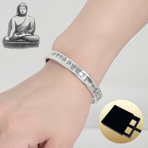 금만복 실버 반야심경 옴마니반메홈 고급 불교 팔찌