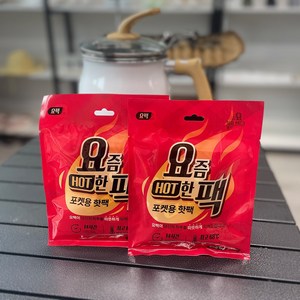 아이따뜻해 포켓형 대용량 핫팩 150g, 50개