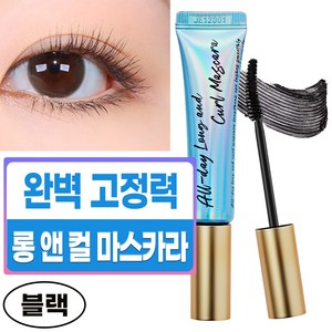 밀크터치 올데이 롱앤컬 마스카라 10g, 블랙, 1개